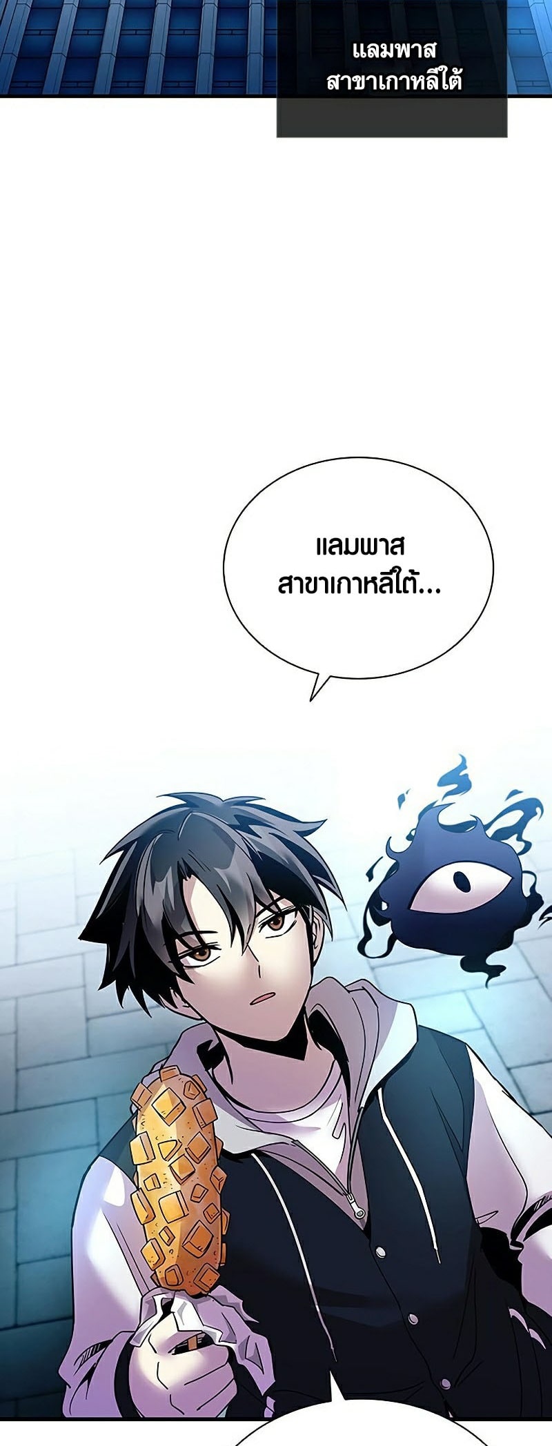 Villain To Kill 107 29
