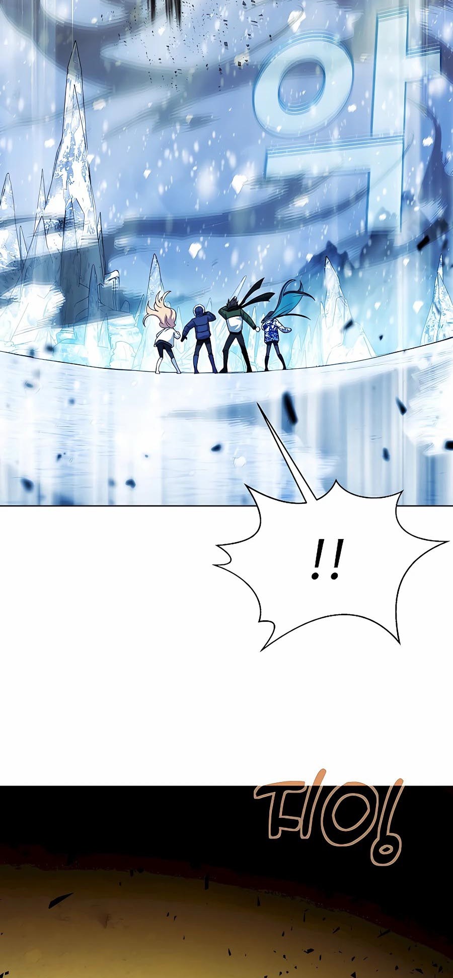 อ่านมันฮวา เรื่อง The Part Time Land of the Gods 60 29