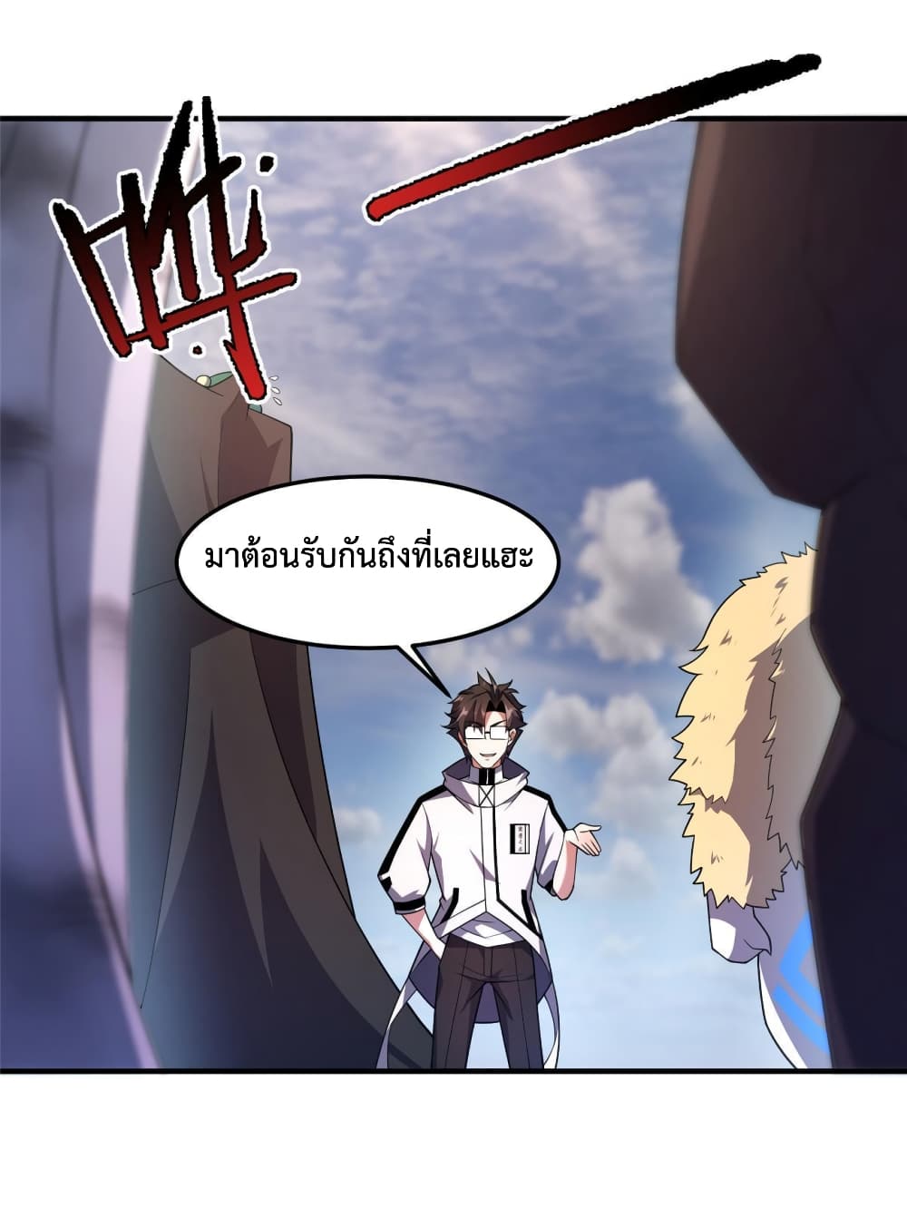 Monster Pet Evolution ตอนที่ 149 (3)