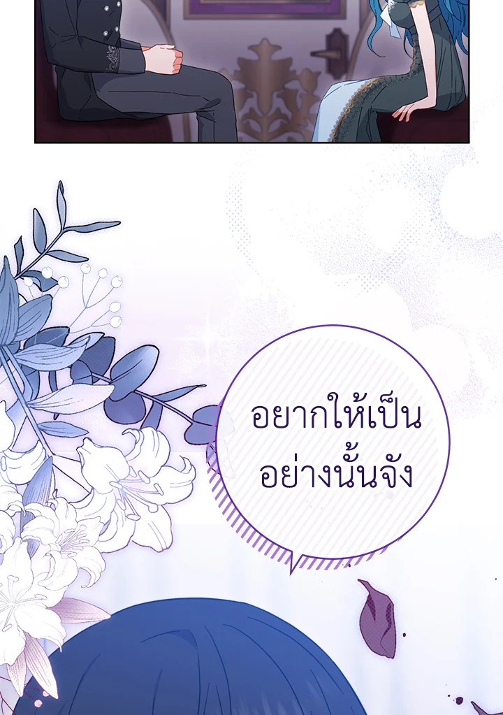 The Young Lady Is a Royal Chef 92 056