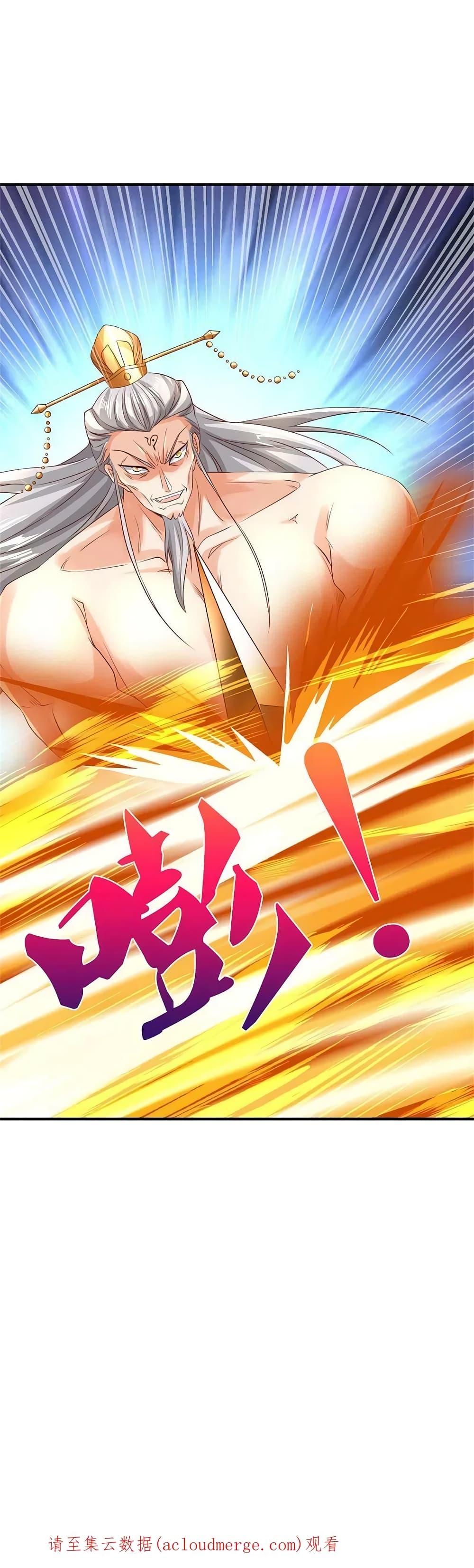 Sky Sword God 581 43
