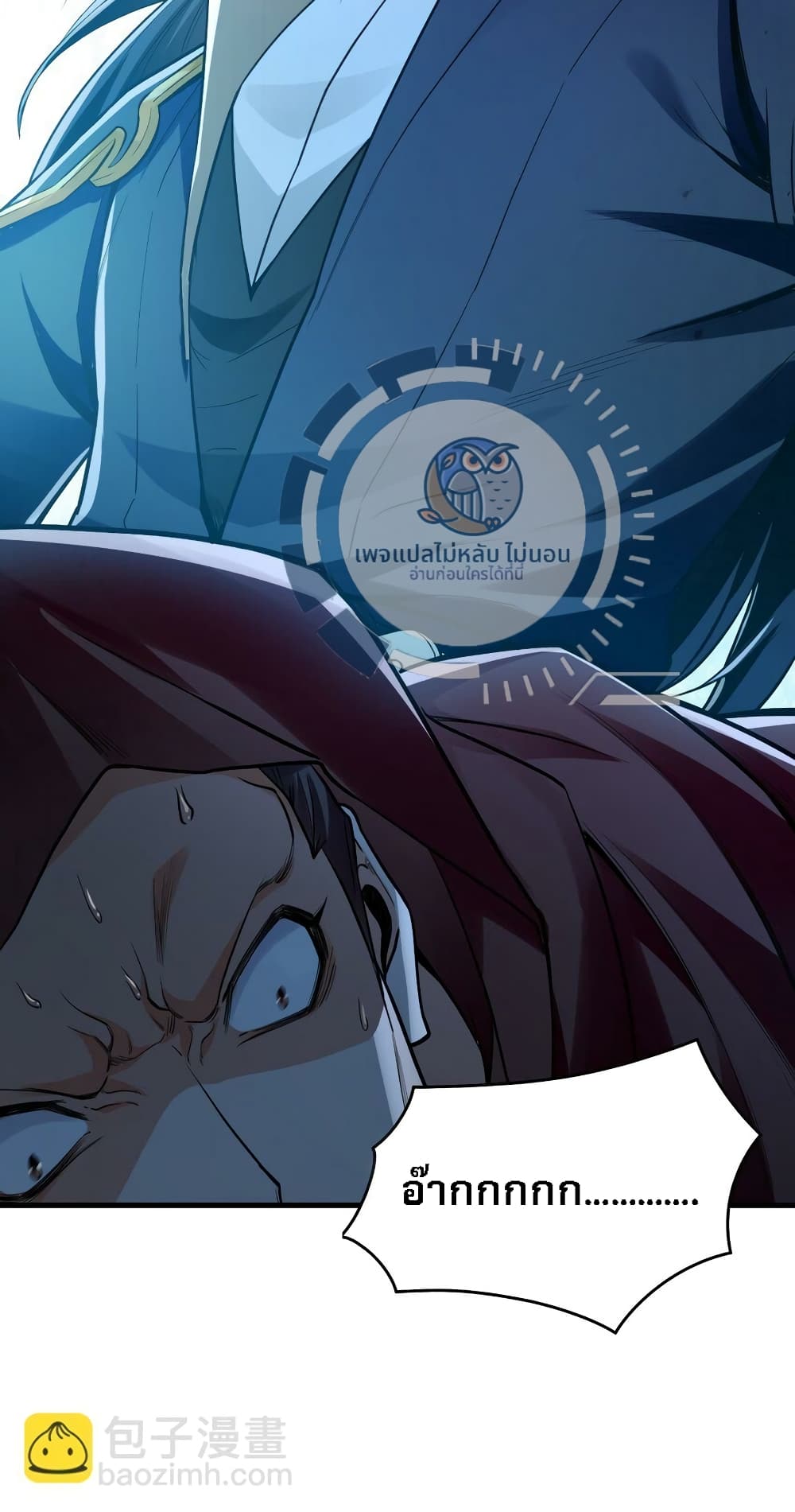 I Have a Million Times Attack Speed. ตอนที่ 3 (11)