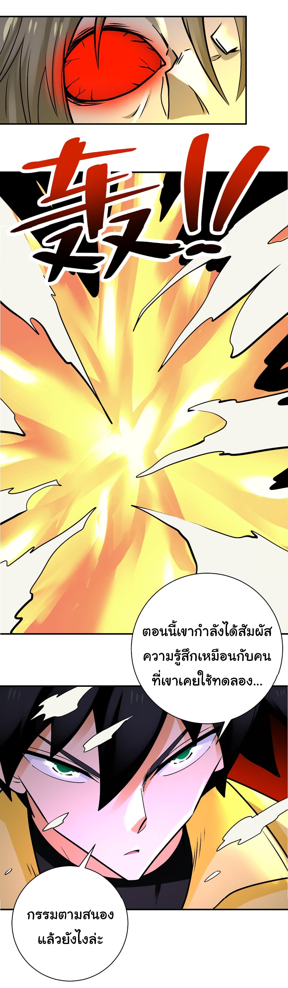 Apocalyptic Super System 324 (24)