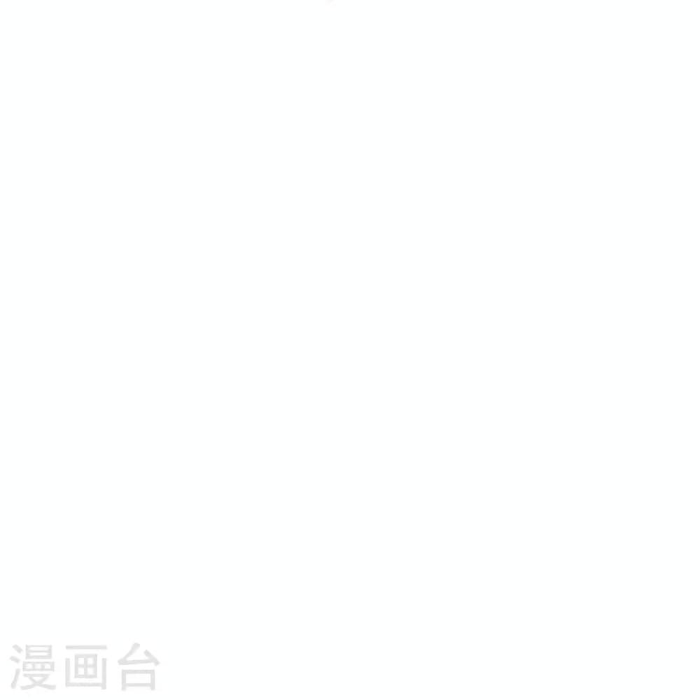 The Sword Immortal Emperor ตอนที่ 18 (30)
