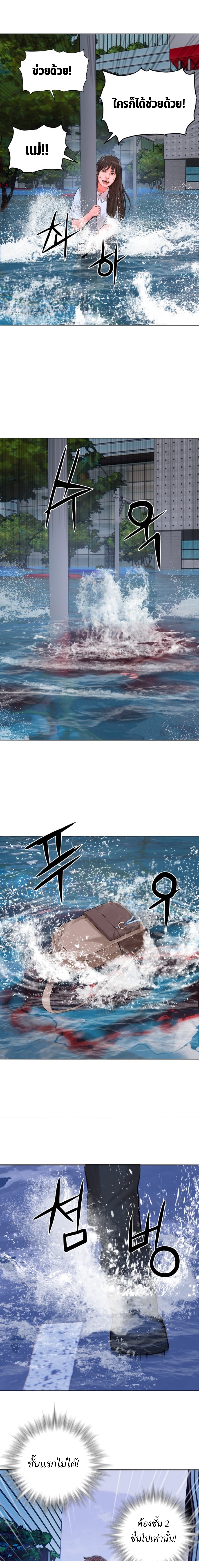monster apocalypse 7.19