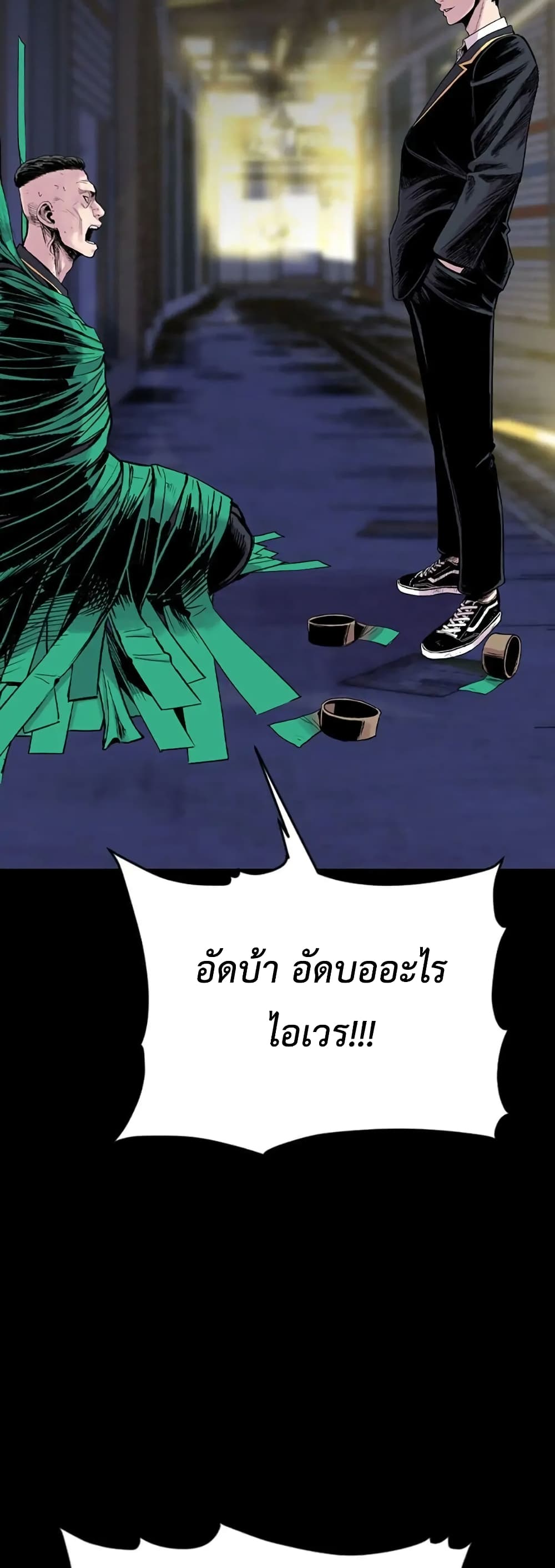 Switch ตอนที่ 12 (27)