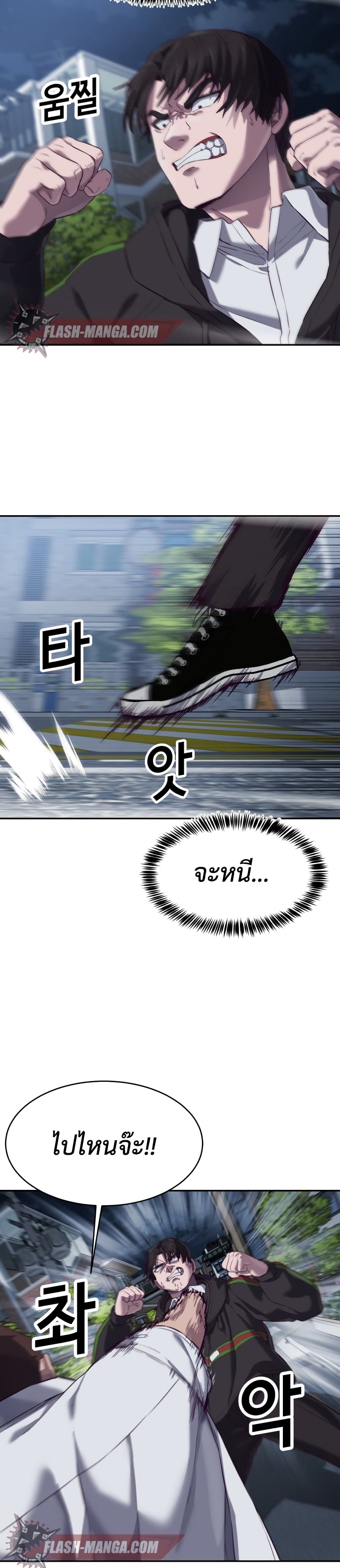 Absolute Obedience 9 (69)