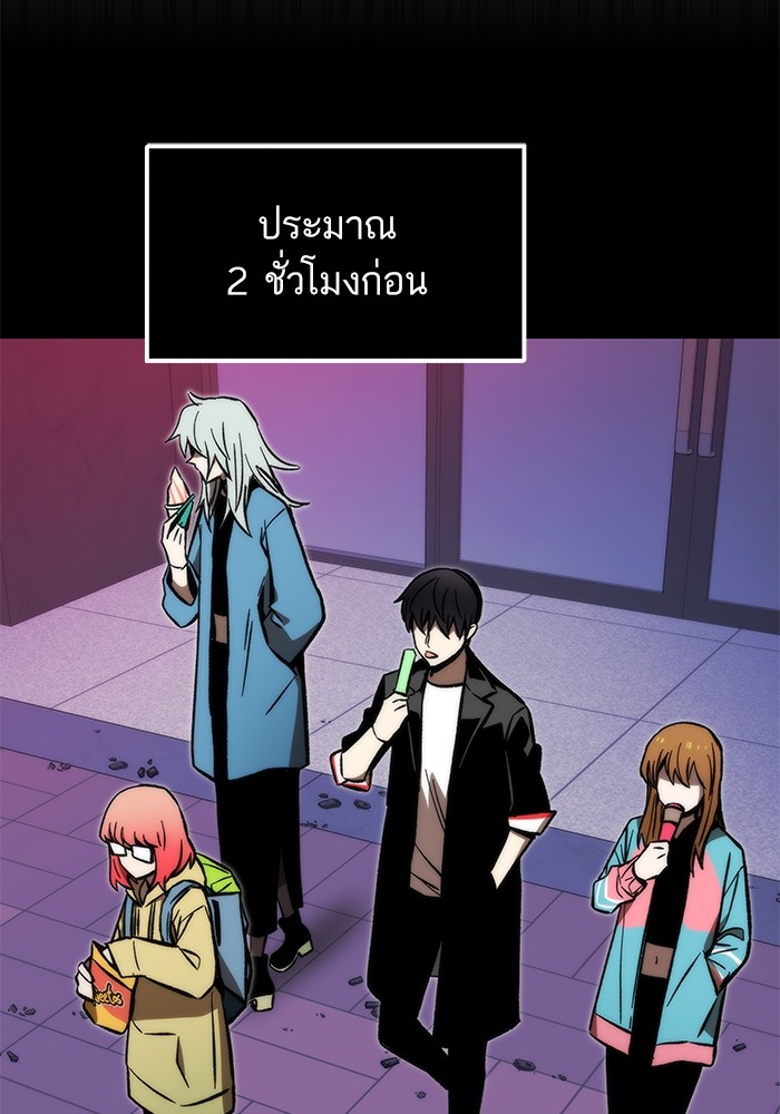 Ultra Alter 113 (34)