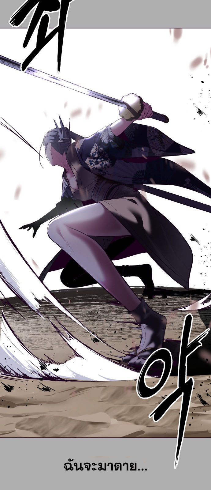 The Boy of Death 125 060