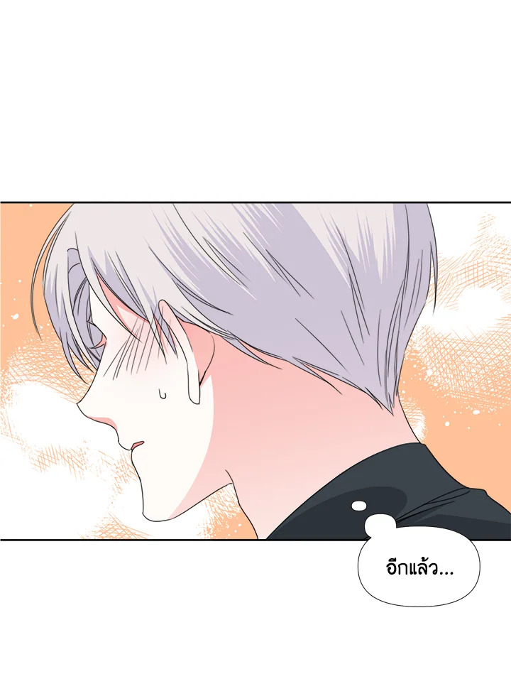 Happy Ending For The Time Limited Villainess 33 57