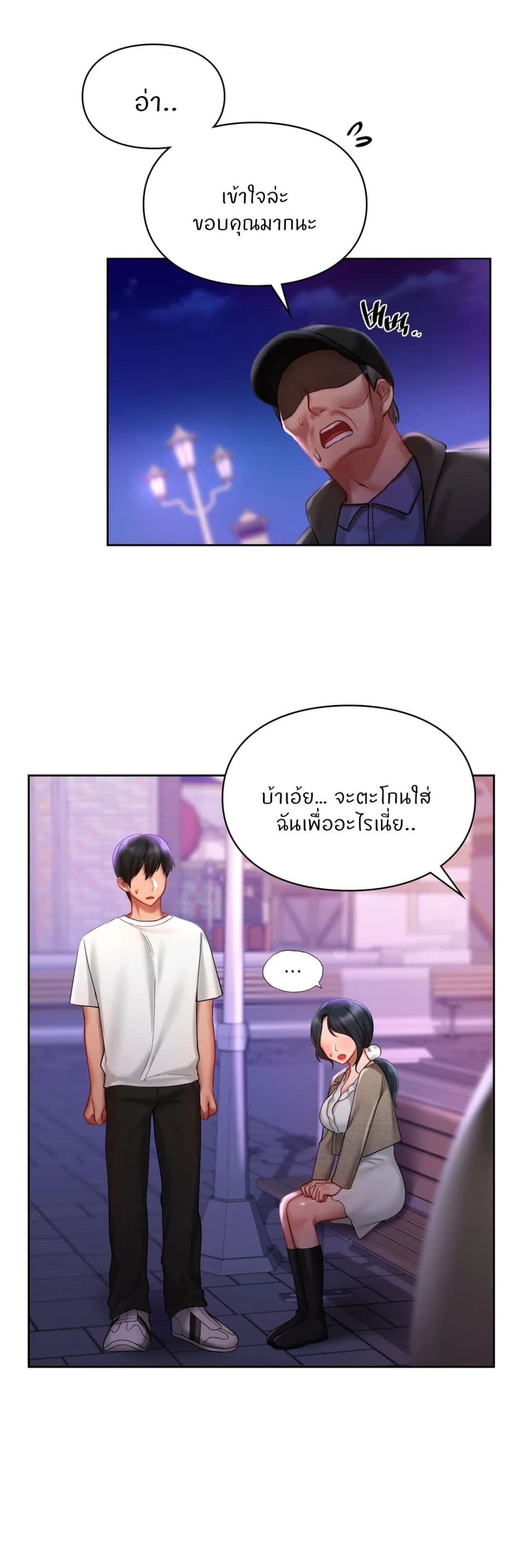 Love Theme Park 17 (29)
