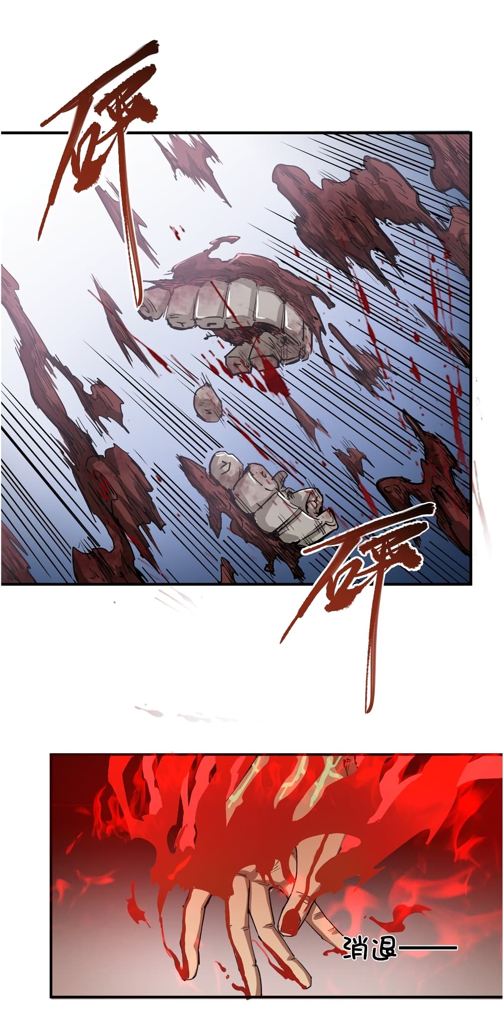 I Was Reborn Before The Zombie Apocalypse ตอนที่ 18 (59)