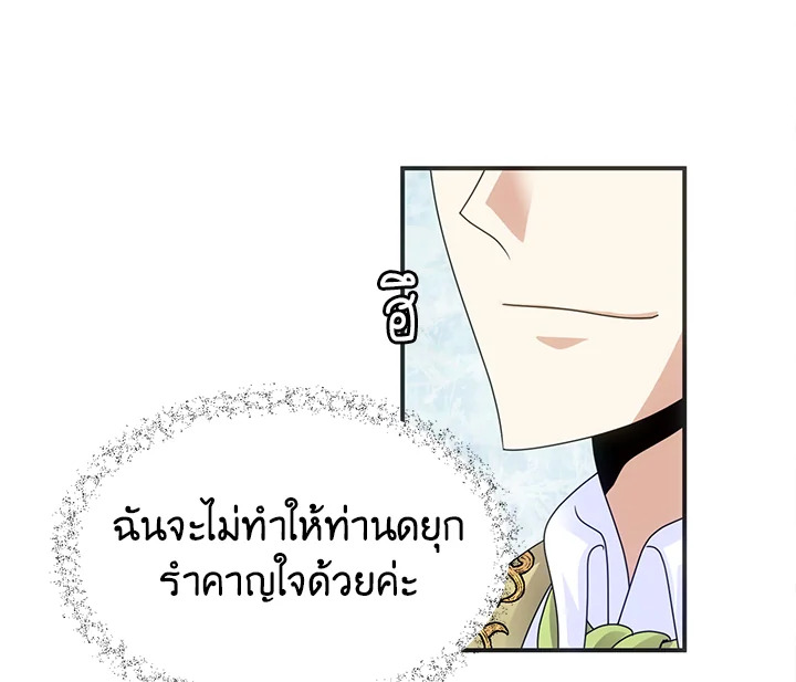 I Refuse The Duke 25 011