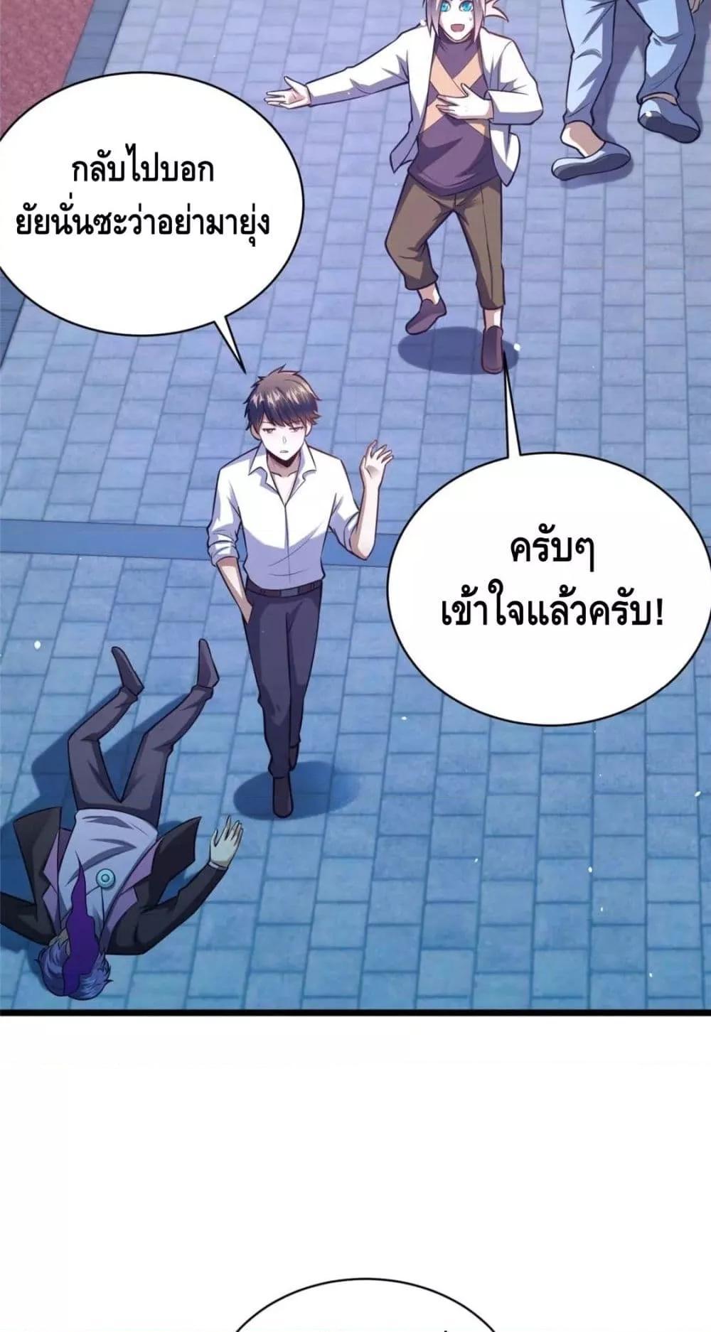 The Best Medical god in the city 51 12