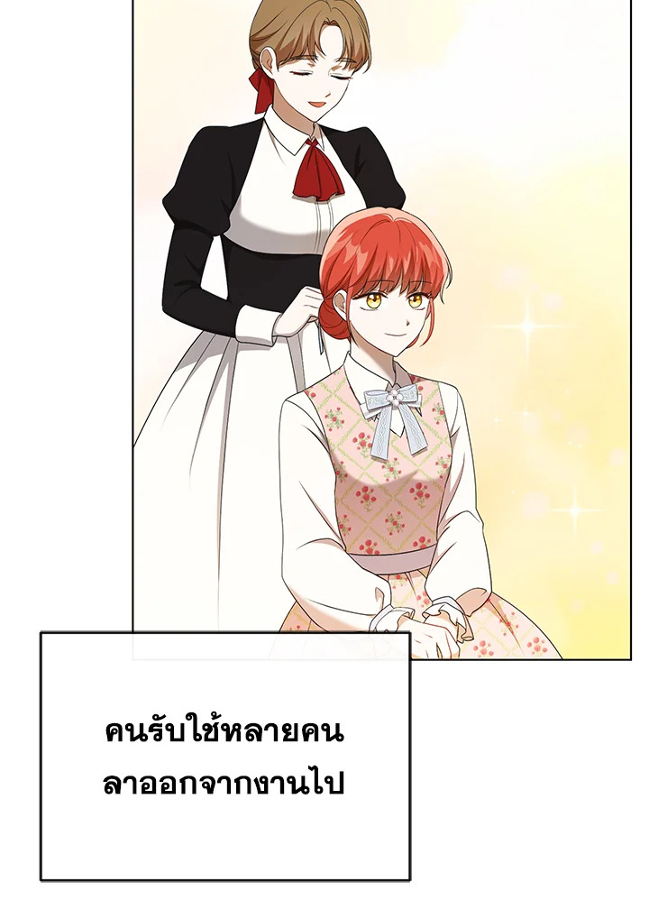 I Became the Tyrant’s Translator 26 069
