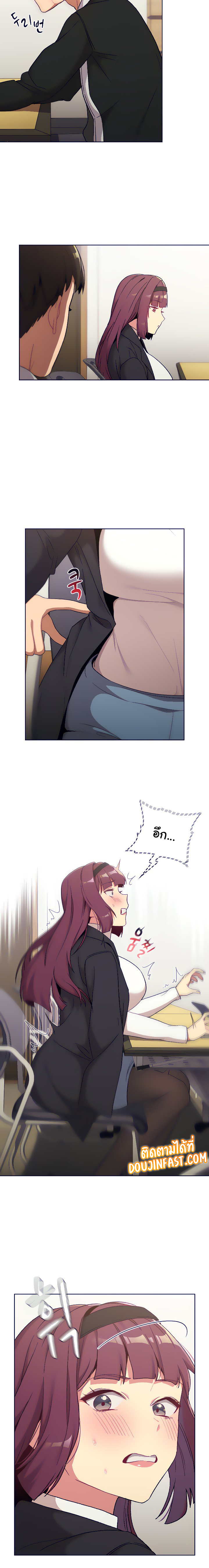 What Do I Do Now 14 (15)