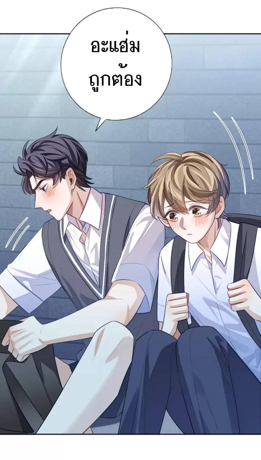 อ่อนโยน Sissy 11 22