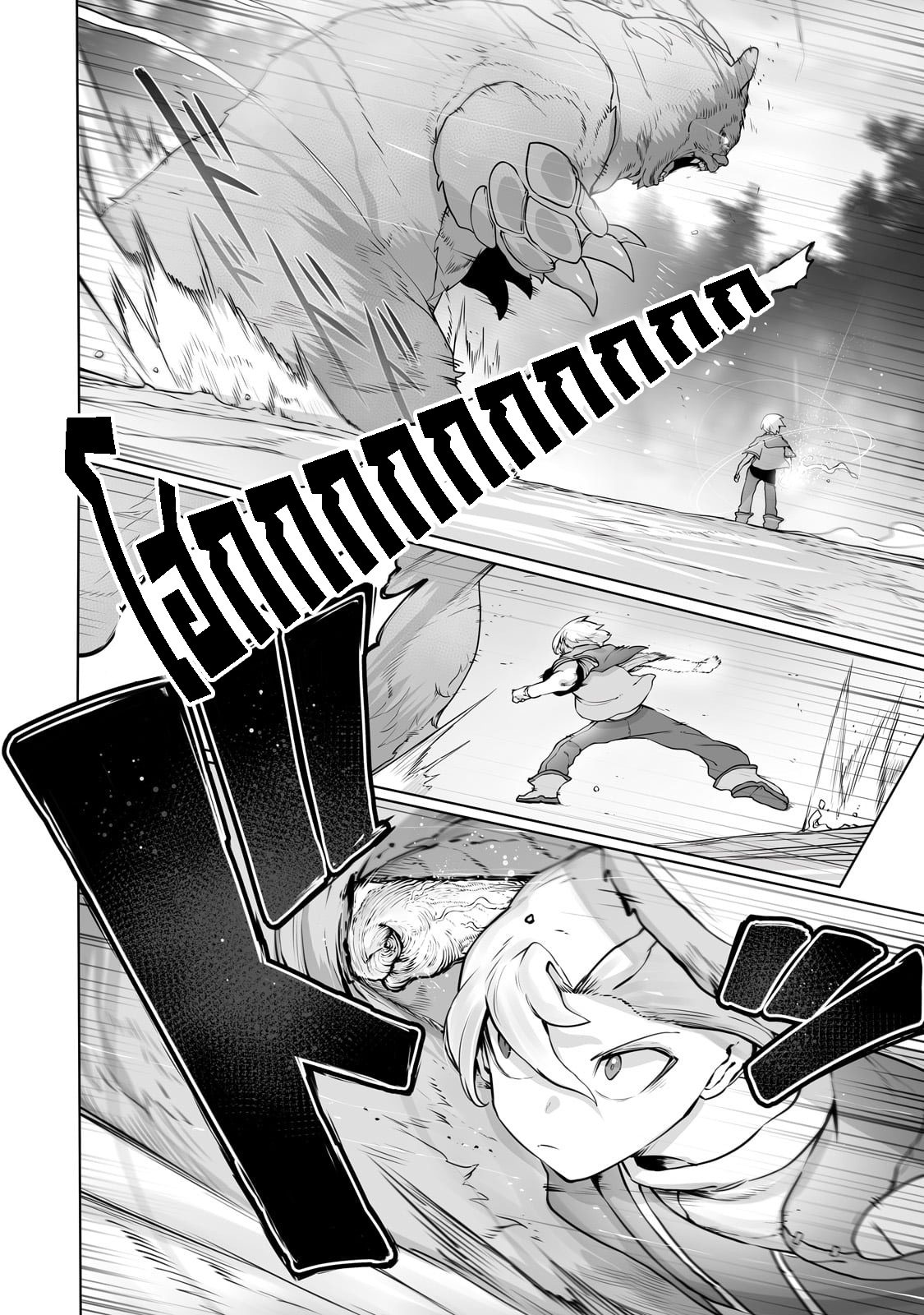 The Useless Tamer Will Turn 28 (12)