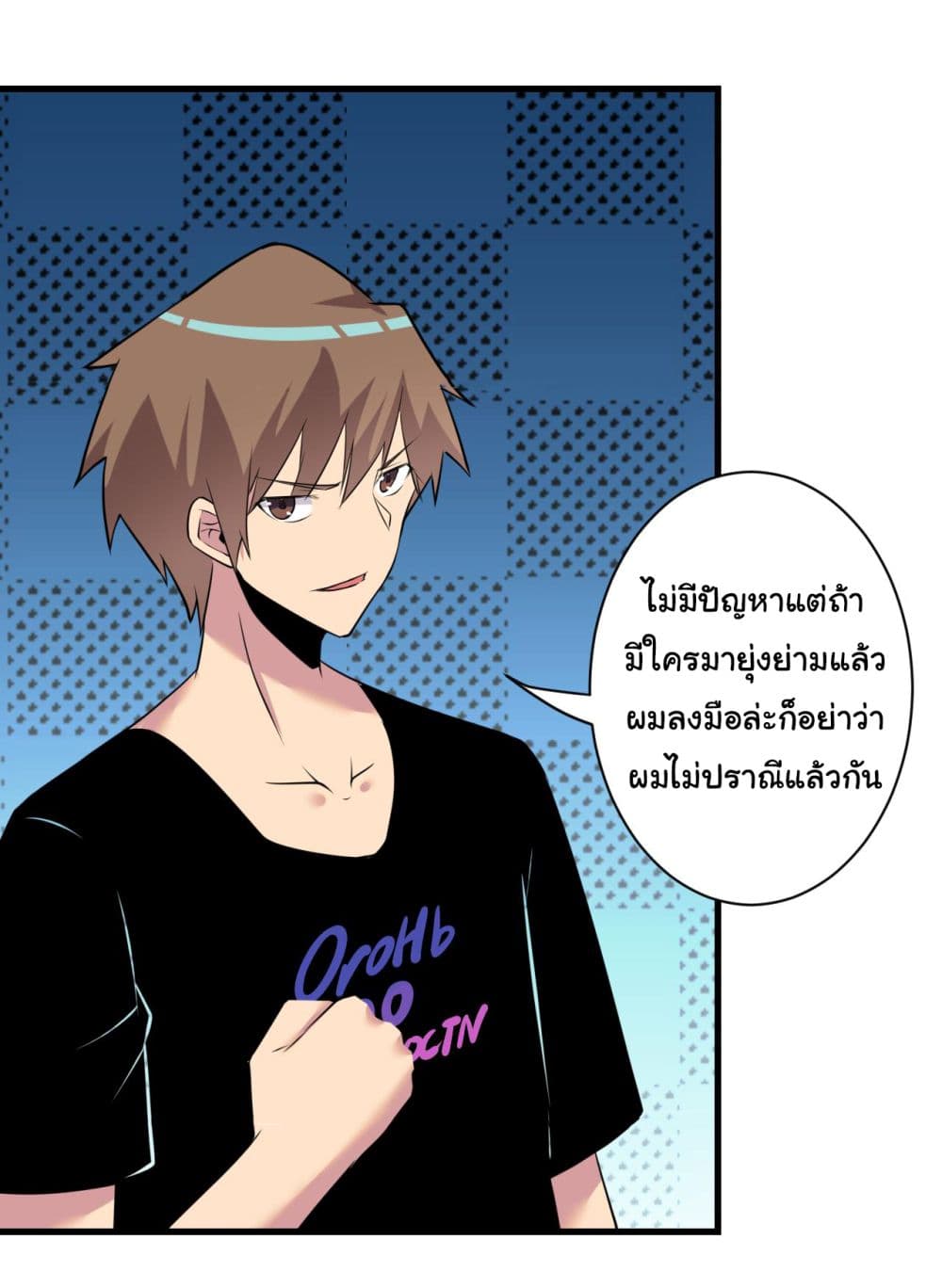 Sanjie Taobao Store ตอนที่ 241 (17)