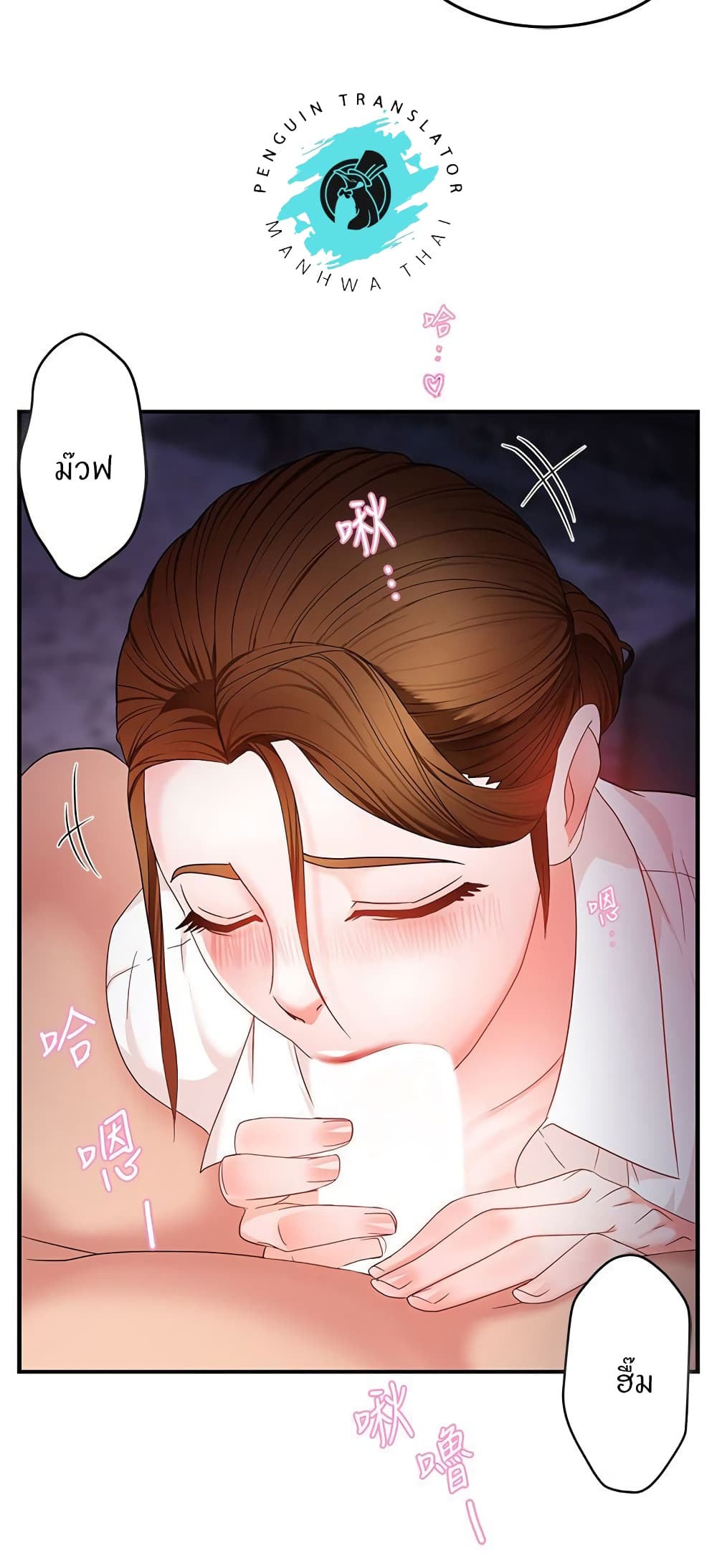 Team Leader, This is A Report à¸•à¸­à¸™à¸—à¸µà¹ˆ6 (61)