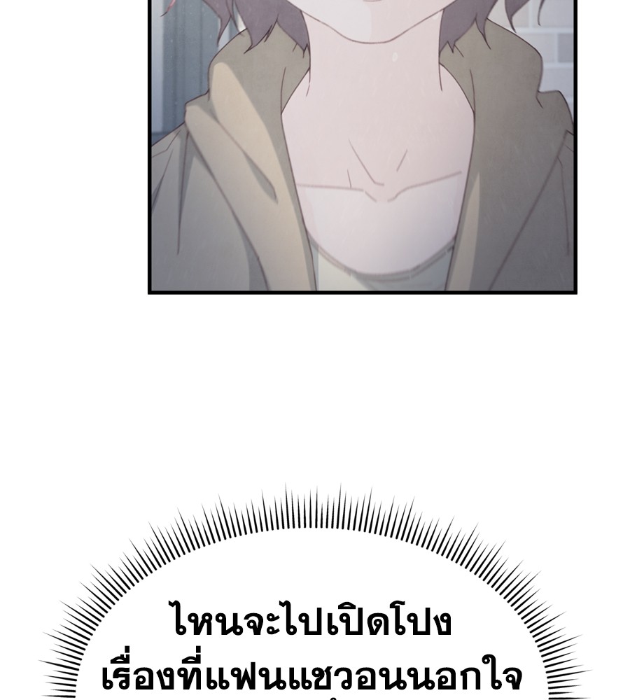 Spy House 19 (85)
