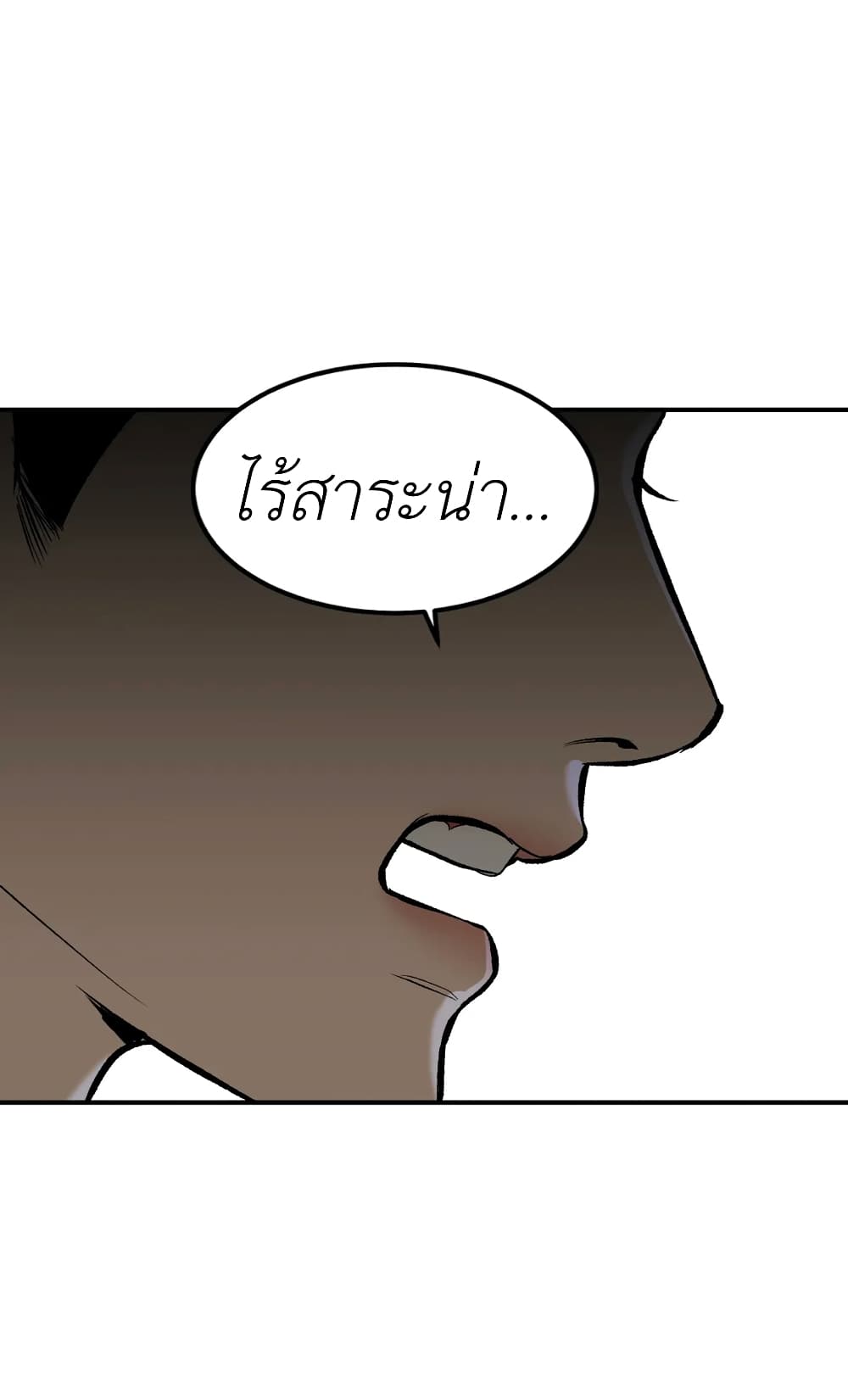 Jinx 3 (39)