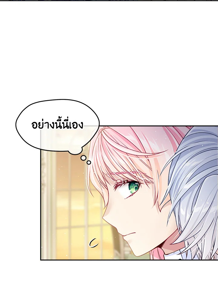 I'm In Trouble Because My Husband Is So Cute 17 08