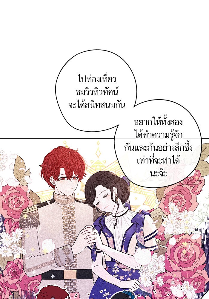 A Royal Princess With Black Hair 25 (22)