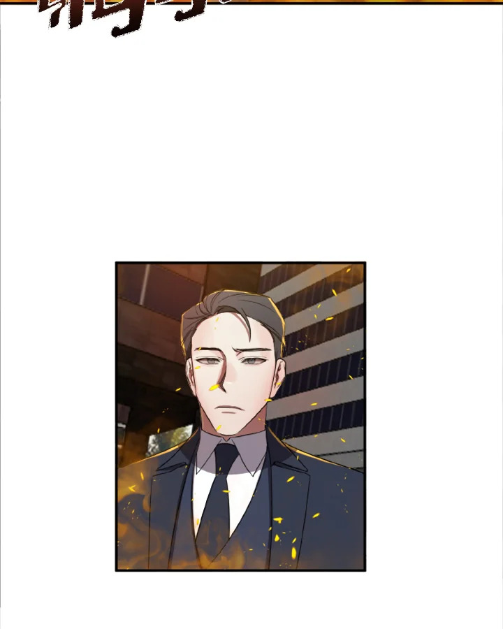 Guilty Affection 1 26
