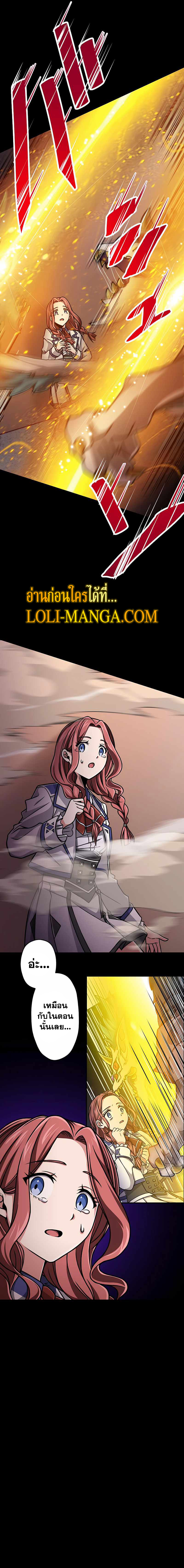 Magic Level 99990000 All Attribute Great Sage 15 02