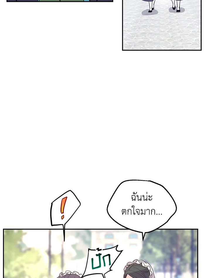 I Will Change The Genre 25 38