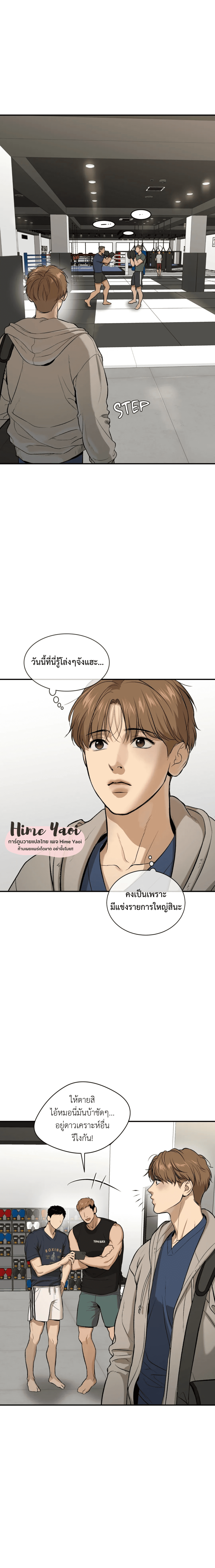 Jinx (Mingwa) 14 19