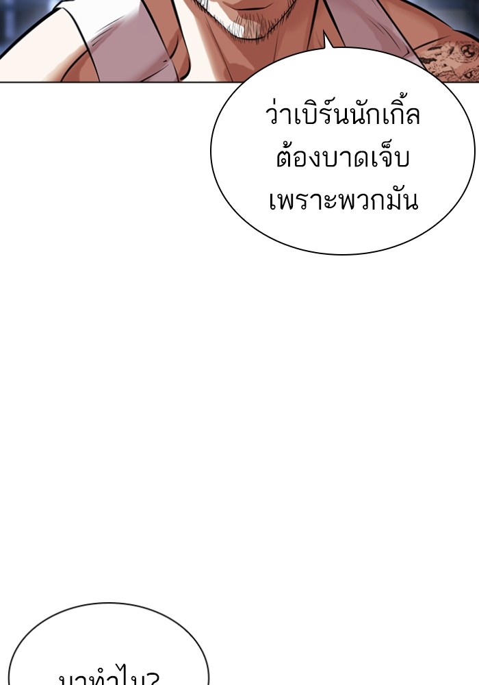 431 (11)