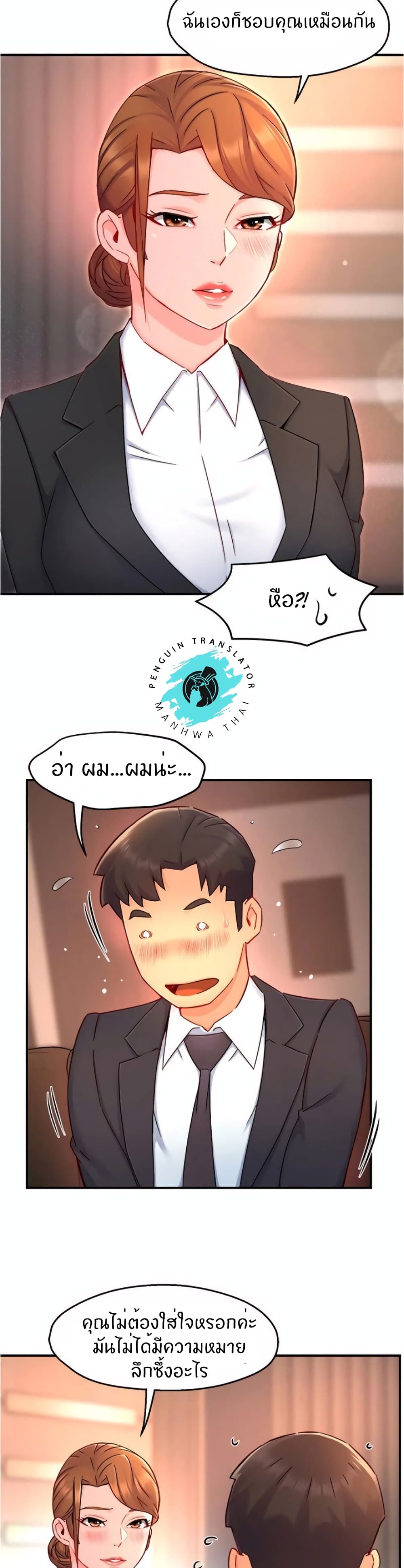 Team Leader, This is A Report 45 page 10