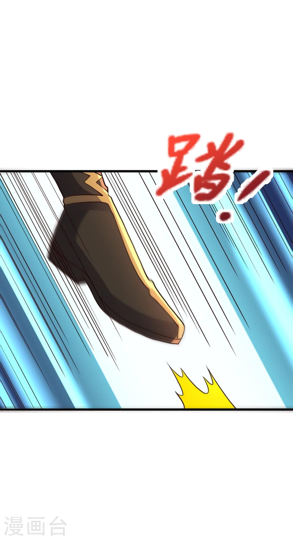 Banished Disciple’s Counterattack ตอนที่ 400 (15)