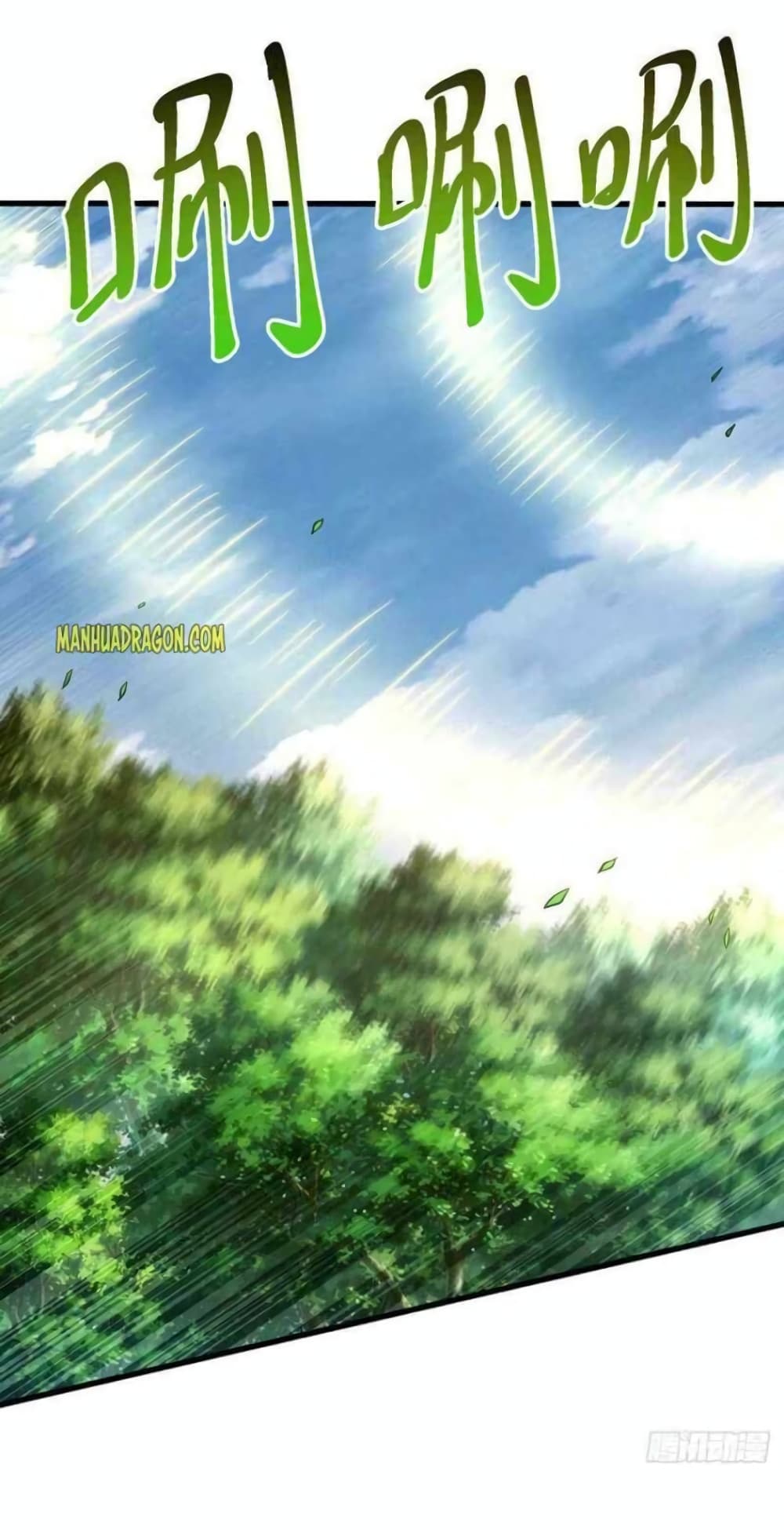One Step Toward Freedom ตอนที่ 301 (14)