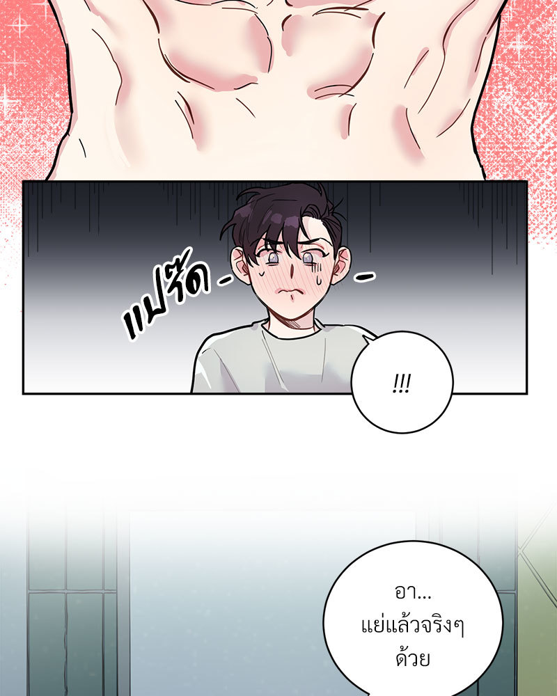 เรื่องรักๆ กับพ่อบ้าน 1 67