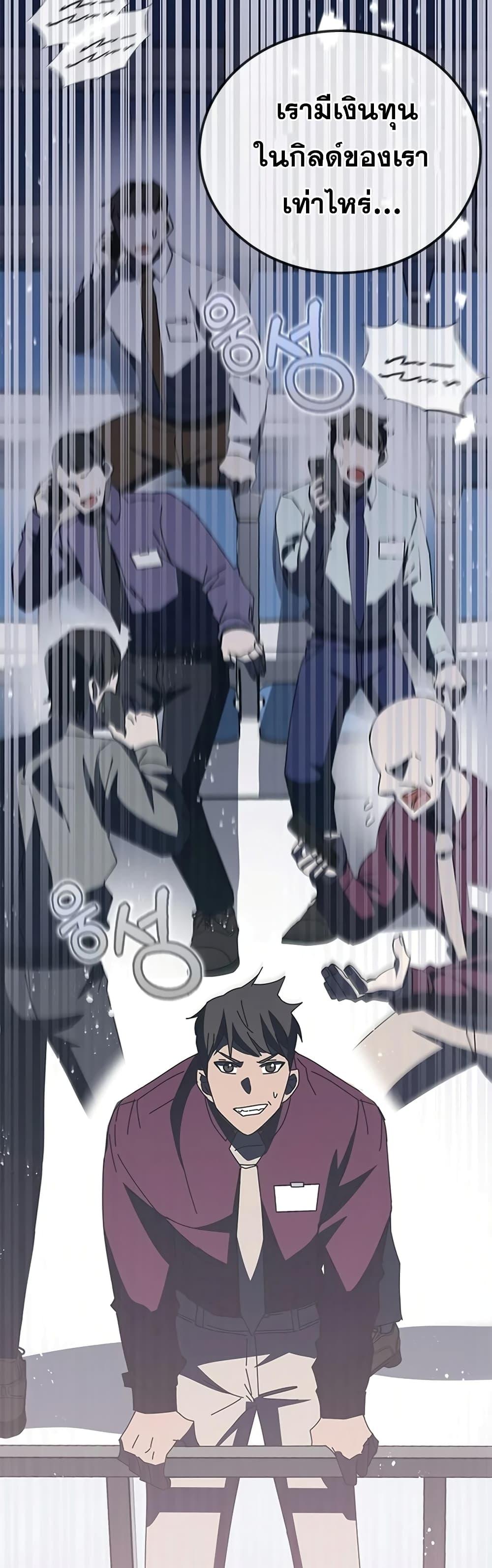 Transcension Academy 57 063