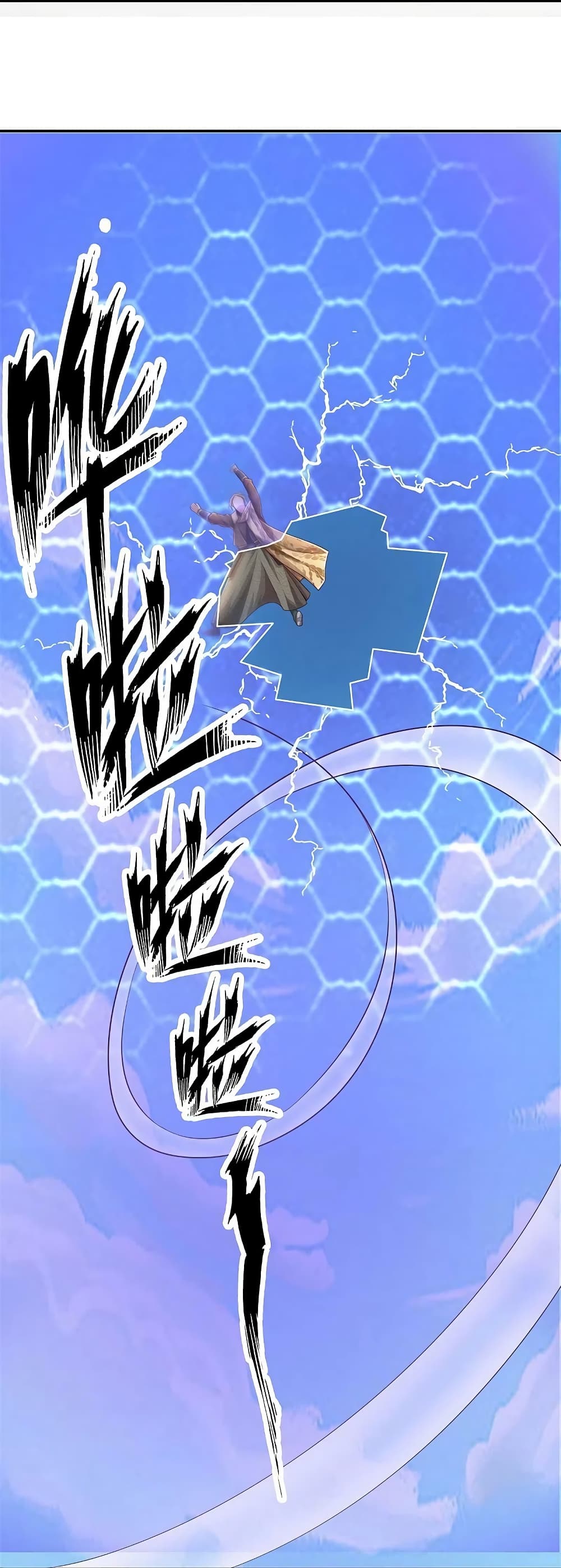 Sky Sword God 588 37