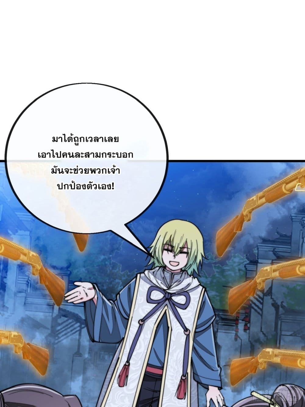I’m Really Not the Son of Luck 94 (46)