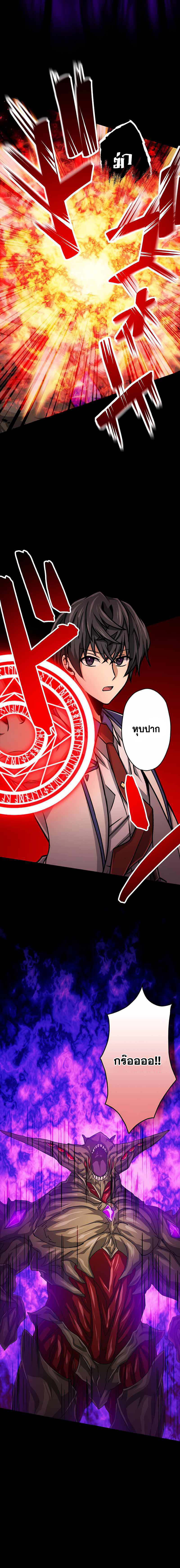 Magic Level 99990000 All Attribute Great Sage 18 12