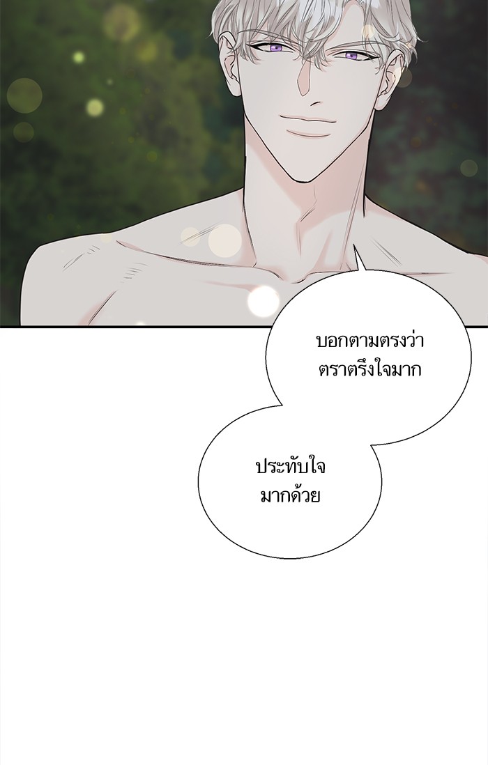 Crows Like Things That Sparkle 7 (65)