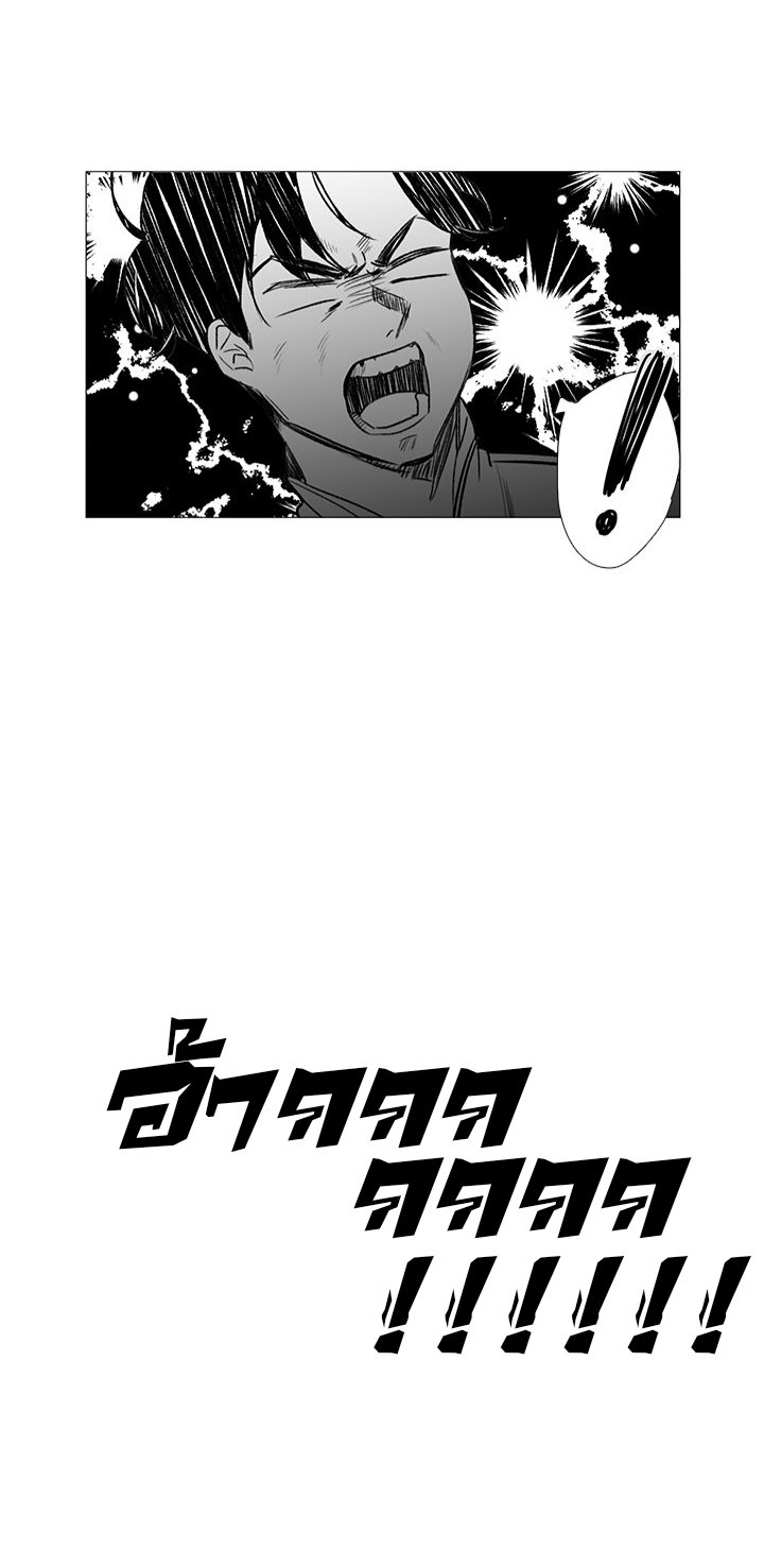 Coexistence ตอนที่1 (39)