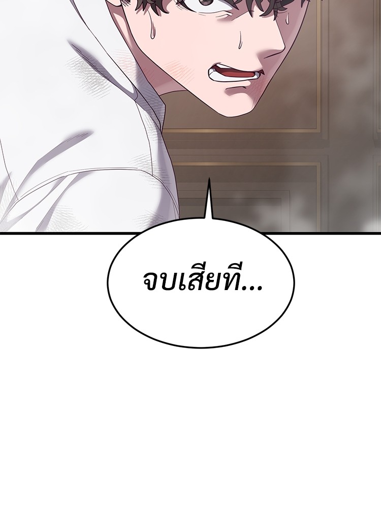 Absolute Obedience 29 (43)