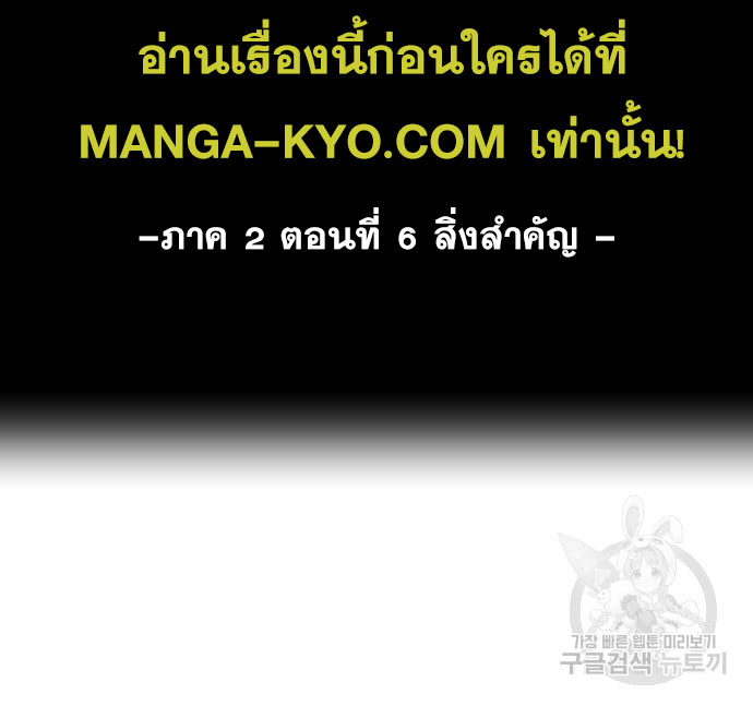 The Boy of Death 154 076