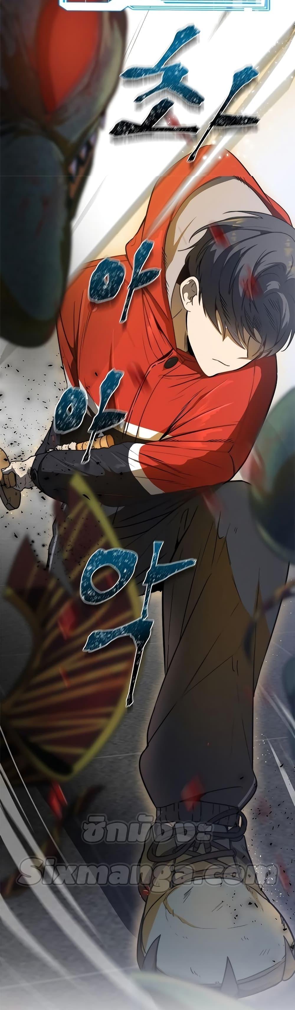 Legendary Ranker Comeback ตอนที่ 1 070