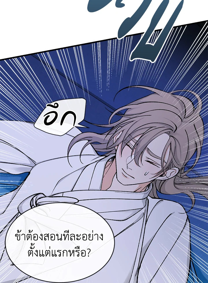 Fever 15 22