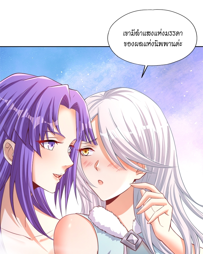 The Time of Rebirth 139 16