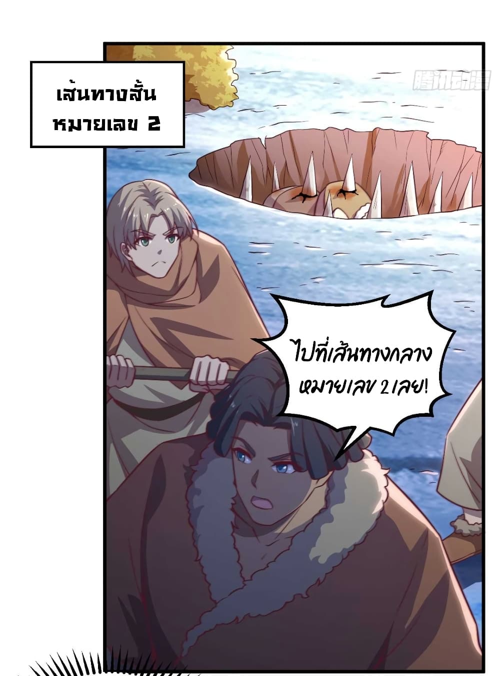 Survive on a Deserted Island with Beautiful Girls ตอนที่ 116 (19)