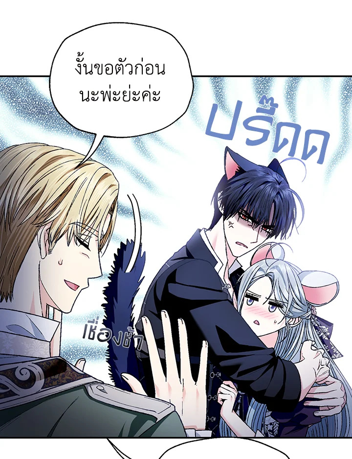 Father, I Don’t Want to Get Married! 108 089